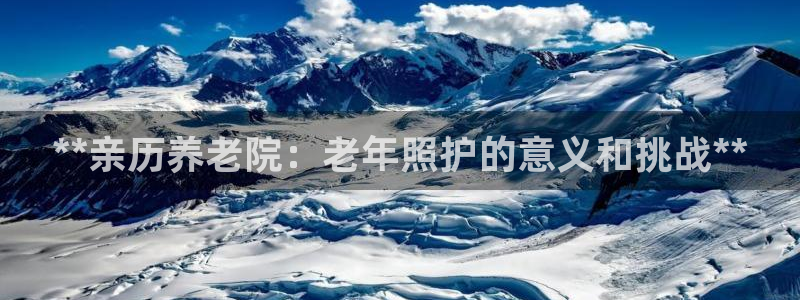 韦德的地位