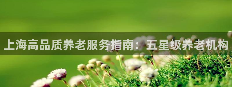 韦德国际1946官网