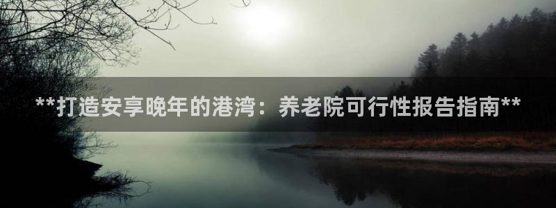 韦德下载