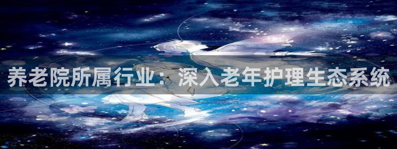 1946韦德游戏