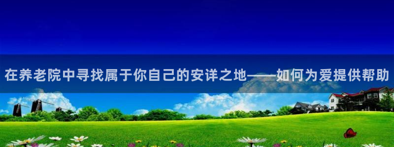 韦德2016