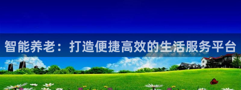 韦德1946官方