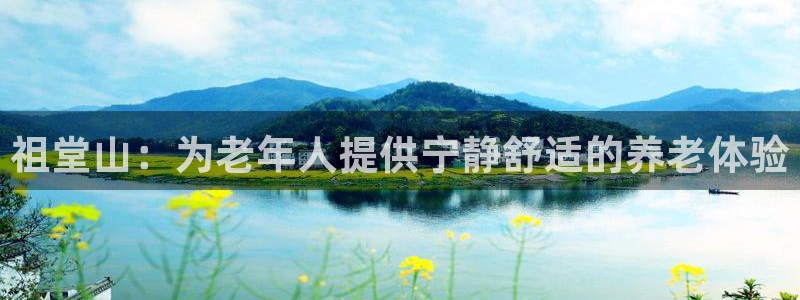 韦德1946娱乐手机版