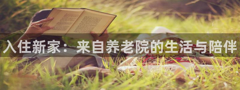 韦德国际1946官网