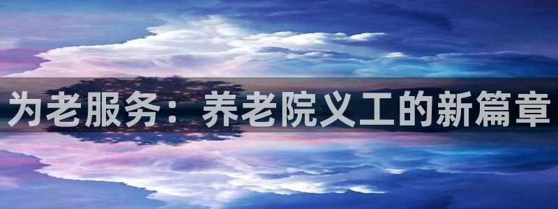 韦德注册手机版下载