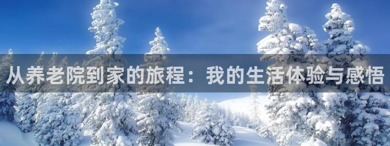 韦德1946手机网址