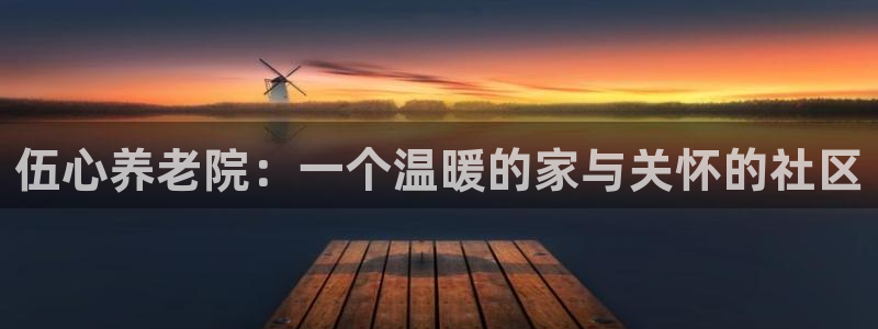 韦德2016
