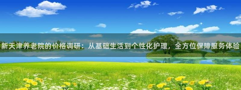 韦德1946官方网站