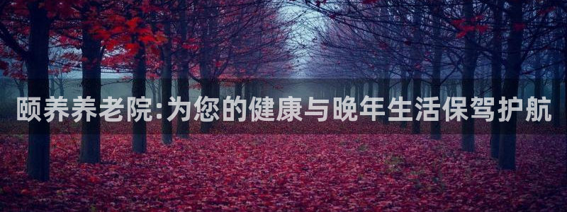 韦德1946源自英国