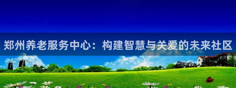 韦德官方网址