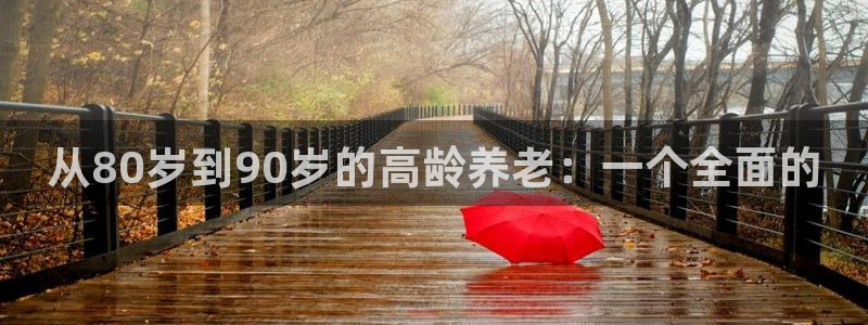 韦德com