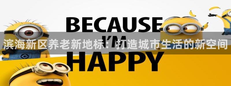 韦德官网注册推荐网站下载