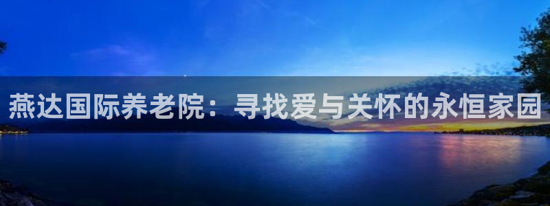 韦德1946官方