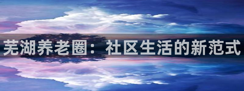 韦德1946体育官方入口