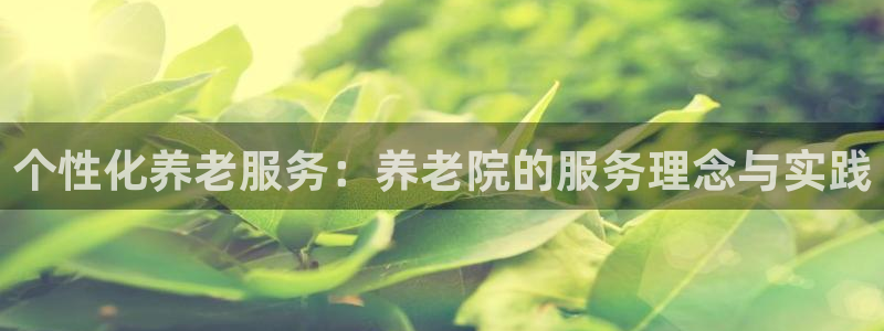 韦德1946体育