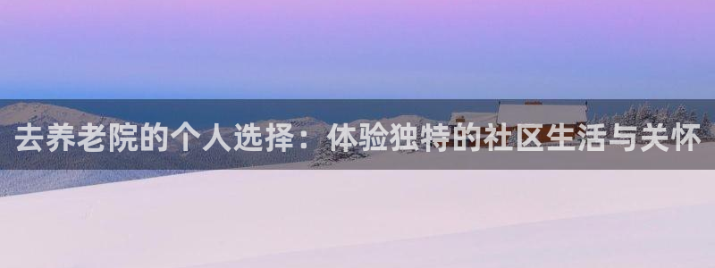 韦德1946体育