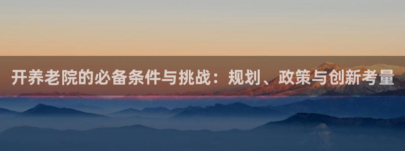 韦德1946官网最新版