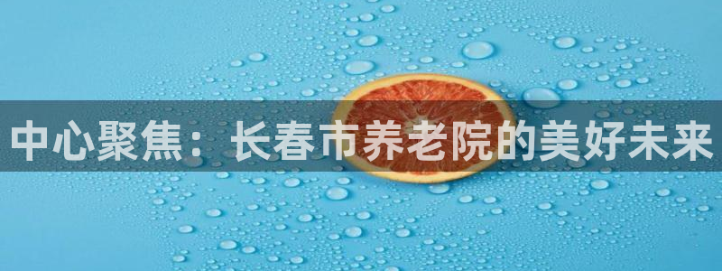 韦德官网注册推荐网站下载