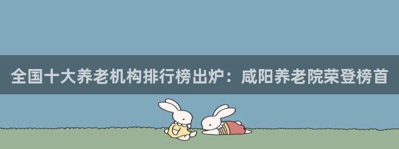 韦德1946手机网址