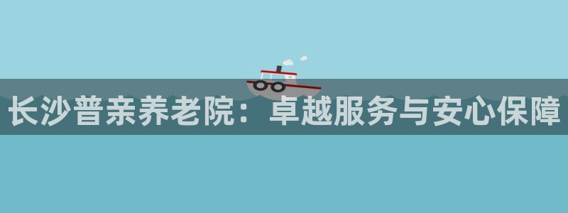 韦德游戏是什么