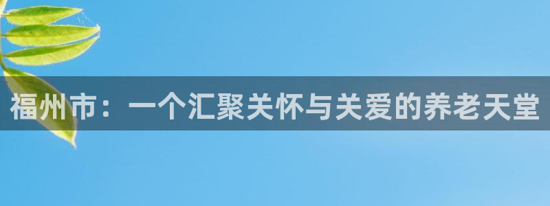 韦德bietview官网