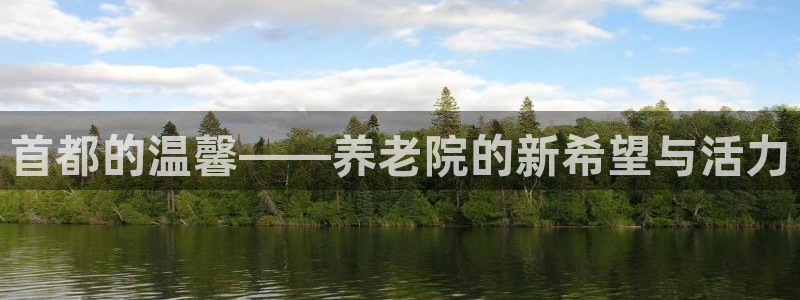 韦德国际1946官网