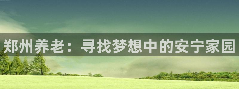 韦德1946备用网站