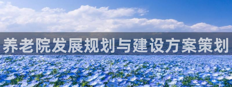 韦德游戏注册需要什么