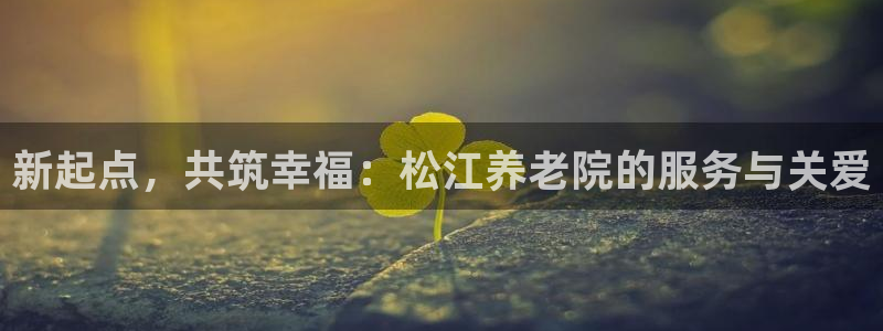 韦德1946娱乐手机版