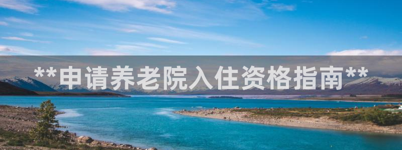 韦德注册手机版