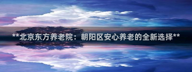 韦德官网注册推荐网站下载