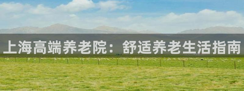 韦德官网注册推荐网站是什么