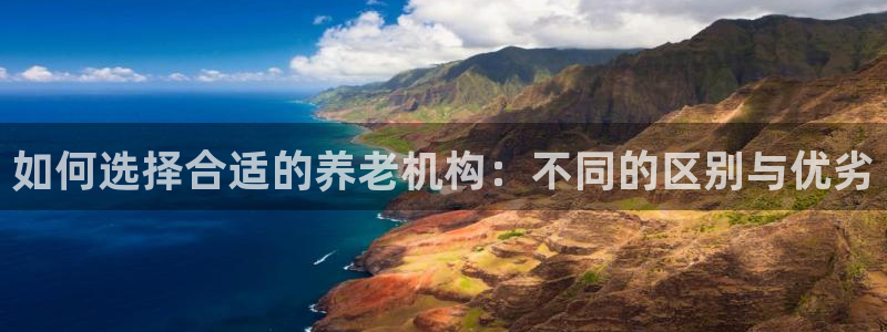 韦德官网注册推荐网站是什么