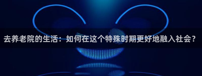 韦德官网注册推荐网站