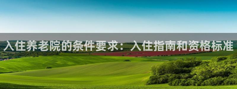 韦德1946官方网站