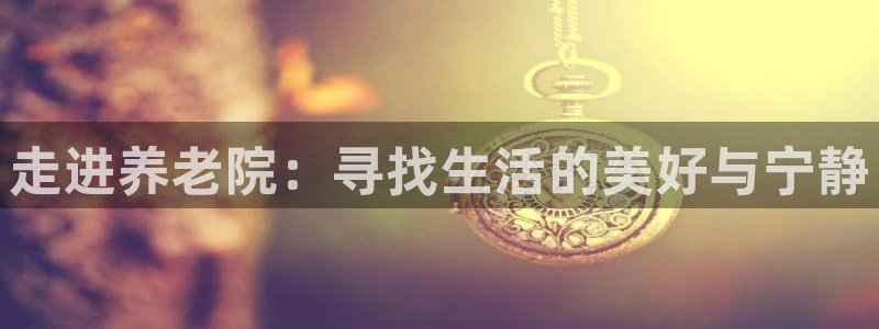 韦德1946备用网站