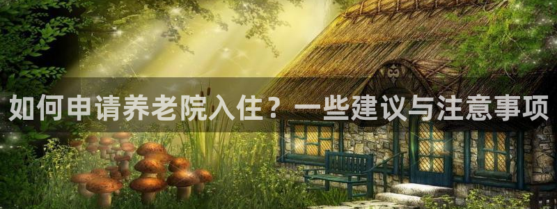 韦德国际1946官网