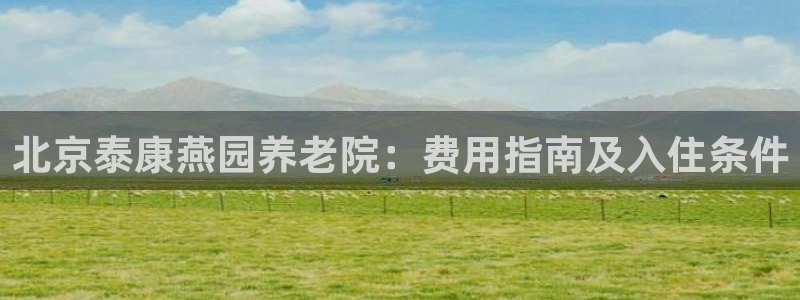 韦德国际1946官网