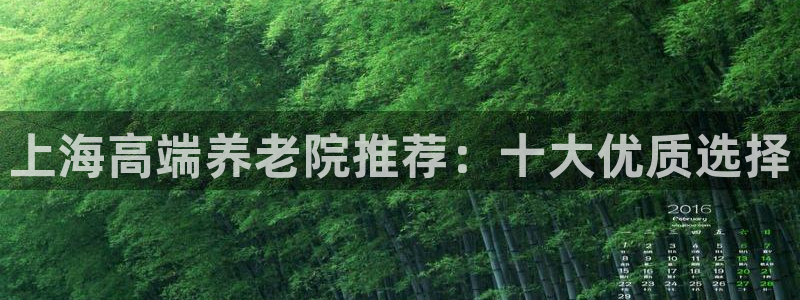 韦德1946体育官方入口